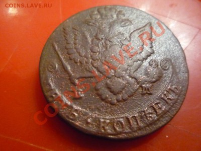 5 копеек 1780 ем,1786 ем.На оценку - 1650324386_1