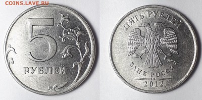 5 руб. 1997г. - 2018г. расколы на оценку - 5руб. раскол 8