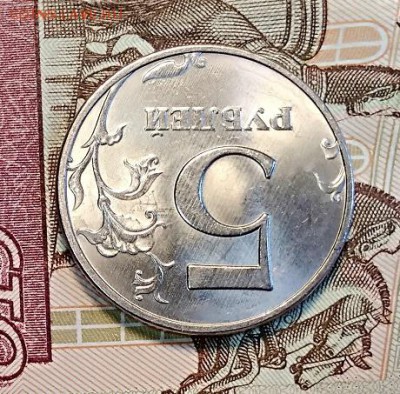 5 р 1997 ММД МЕШК.ШТ.БЛЕСК.  11.05.2019 в 22:00 - 012