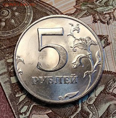 5 р 1997 ММД МЕШК.ШТ.БЛЕСК.  11.05.2019 в 22:00 - 010