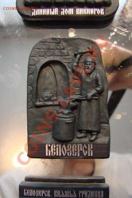 Коллекционирования магнитов на холодильник - DSC05378.JPG