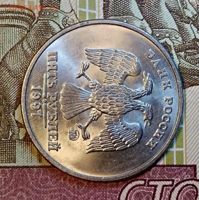 5 р 1997 ММД МЕШК.ШТ.БЛЕСК.  11.05.2019 в 22:00 - 017