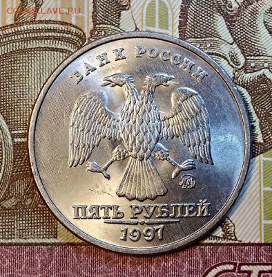5 р 1997 ММД МЕШК.ШТ.БЛЕСК.  11.05.2019 в 22:00 - 015