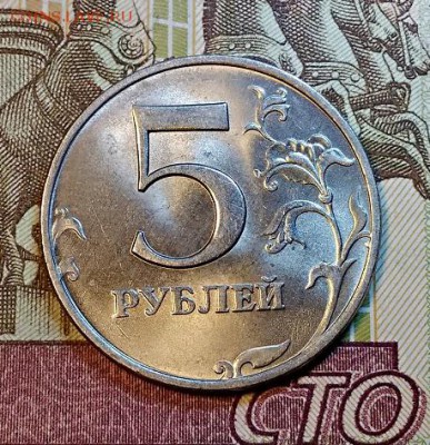 5 р 1998 ММД UNC ШТЕМПЕЛЬНЫЕ,  с 200 11.05.2019 22:00 - 036
