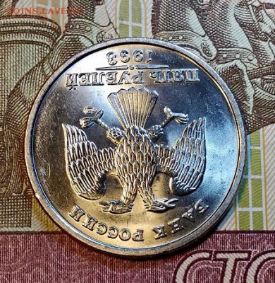 5 р 1998 СПМД UNC ШТЕМПЕЛЬНЫЕ, 11.05.2019 в 22:00 - 043