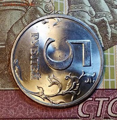 5 р 1998 СПМД UNC ШТЕМПЕЛЬНЫЕ, 11.05.2019 в 22:00 - 045