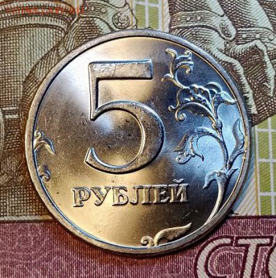 5 р 1998 СПМД UNC ШТЕМПЕЛЬНЫЕ, 11.05.2019 в 22:00 - 044