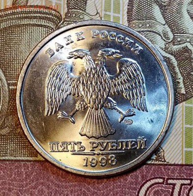 5 р 1998 СПМД UNC ШТЕМПЕЛЬНЫЕ, 11.05.2019 в 22:00 - 040