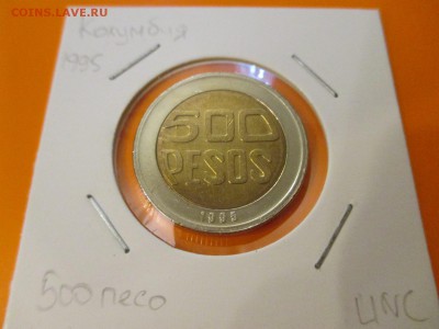 Колумбия 500 песо 1995, бим, UNC! до 10.05.19 22:00 - IMG_1483.JPG