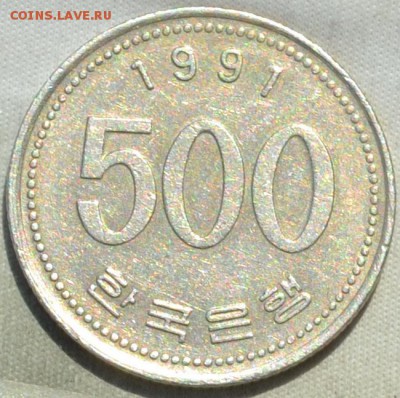 Южная Корея 500 вон 1991. 09. 05. 2019. в 22 ч 00 мин. - DSC_0777