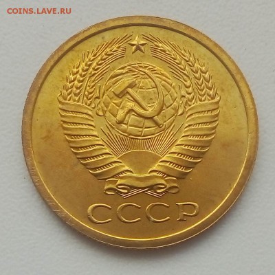 5 коп. 1968 г. - IMG_20190507_065638