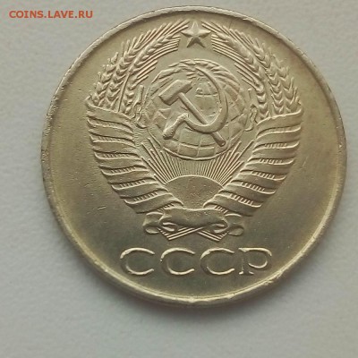 50 коп. 1961 г. - IMG_20190507_065728