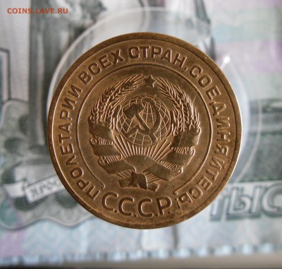5 копеек 1926 года До 13.05 19г 23.00 МСК - 2