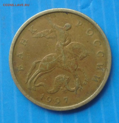 50 копеек 1997 м, полн. раскол, до 11.05.2019(22:00мск) - DSC00319.JPG