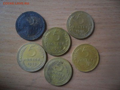 5 копеек СССР 1928,29,32,35,36,37. - SAM_6427.JPG