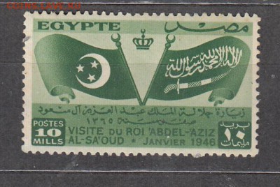 Египет 1946 1м** до 13 05 - 56