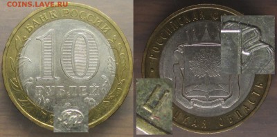 РФ. 2007. БИМ. ДГР Липецк шт. 1.11Б - БИМ 2007. Липецкая обл. шт. 1.11Б.JPG