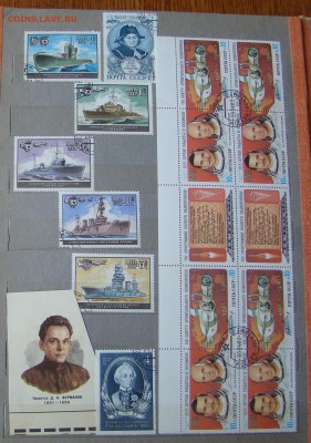 Альбом с марками до 13.05.19 21-00 - DSC08831.JPG