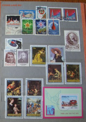 Альбом с марками до 13.05.19 21-00 - DSC08829.JPG