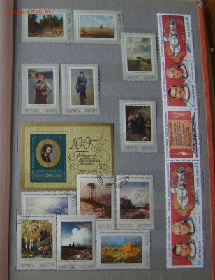 Альбом с марками до 13.05.19 21-00 - DSC08826.JPG