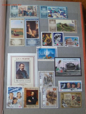 Альбом с марками до 13.05.19 21-00 - DSC08820.JPG