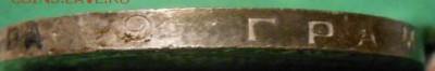 Полтинник 1925 г.ПЛ.До 10.05.2019 г.в 22-00 мск. - 22