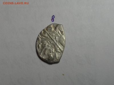 Копейки. Фёдор Иванович, Василий 4, Борис Годунов. 10 шт. - SAM_5012.JPG
