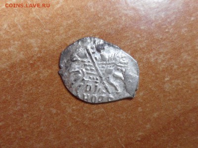 Копейки. Фёдор Иванович, Василий 4, Борис Годунов. 10 шт. - SAM_4981.JPG