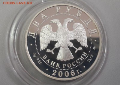 2р 2006г Антонов- пруф серебро Ag925, до 13.05 - Y Антонов-2