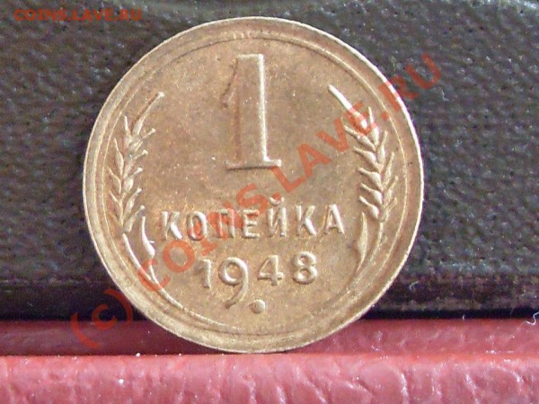 2 коп. 1925 г - SDC10985.JPG