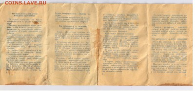 СБЕРЕГАТЕЛЬНАЯ КНИЖКА 1954г до 14.05.2019г 21-00 - документы01