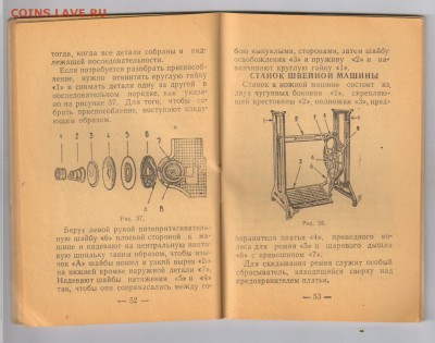 СБЕРЕГАТЕЛЬНАЯ КНИЖКА 1954г до 14.05.2019г 21-00 - документы 304
