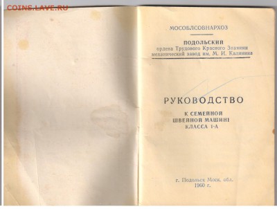 СБЕРЕГАТЕЛЬНАЯ КНИЖКА 1954г до 14.05.2019г 21-00 - документы 302
