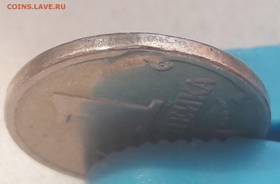 1 копейка двухсторонний засор. - 20190507_114711