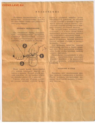 СБЕРЕГАТЕЛЬНАЯ КНИЖКА 1954г до 14.05.2019г 21-00 - документы 201