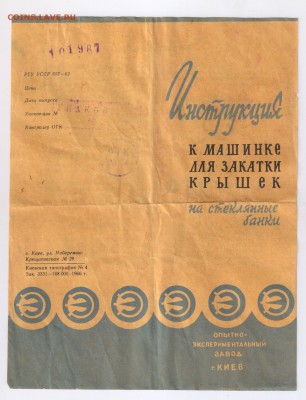 СБЕРЕГАТЕЛЬНАЯ КНИЖКА 1954г до 14.05.2019г 21-00 - документы 200
