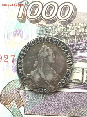 20 копеек 1771. 10.05.19 - 1