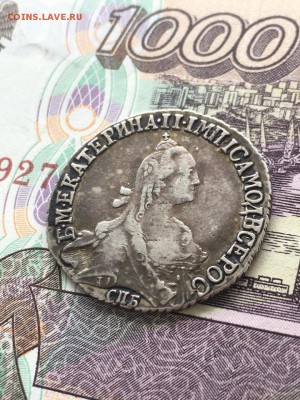20 копеек 1771. 10.05.19 - 2