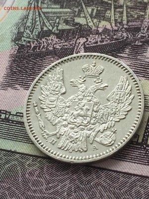 5 копеек 1849. До 10.05.19 - 8