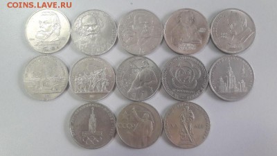 1руб юб. СССР 61-91гг(13шт разные), до 13.05 - Ч юб.ссср 13шт-1