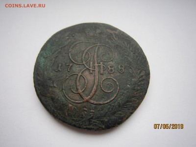 5 копеек 1788 ММ по сторонам от картуша. - IMG_4843.JPG