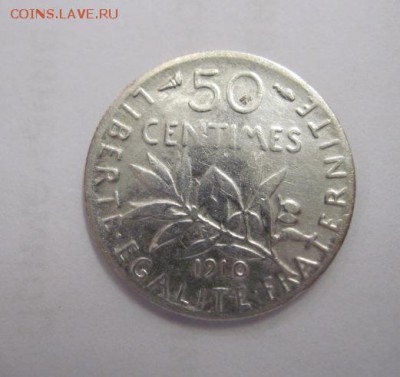 50 сантимес франция 1910  до 10.05.19 - IMG_2800.JPG