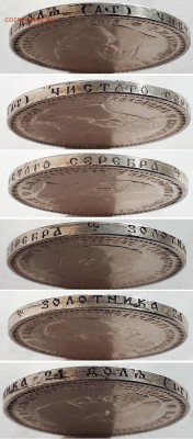 Рубль 1893. На оценку. - 1р 1893 13