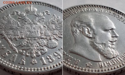Рубль 1893. На оценку. - 1р 1893 10
