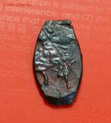 Копейка 1654 год( медный бунт). До 10.05.19 в 22.15 МСК. - 2019-05-07 14.39.15