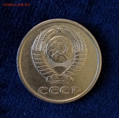 20 копеек 1980 год - IMG_20190507_145253