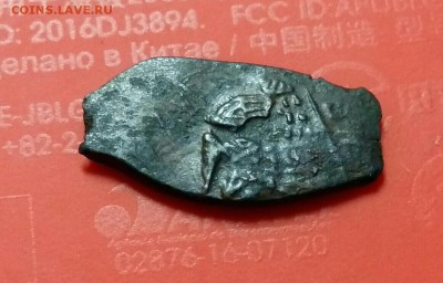 Копейка 1654 год( медный бунт) 2. До 10.05.19 в 22.15 МСК. - 2019-05-07 14.38.51