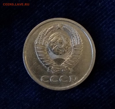 20 копеек 1981 года - IMG_20190507_150402