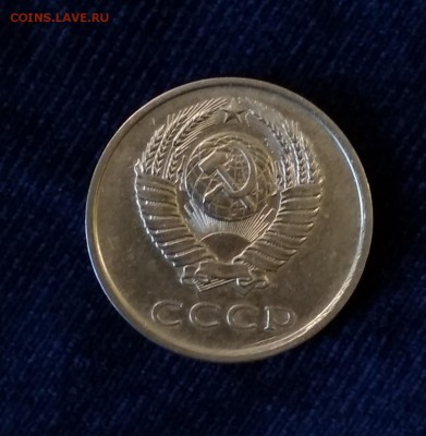20 копеек 1981 года - IMG_20190507_150753
