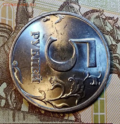 5 р 1998 СПМД UNC ШТЕМПЕЛЬНЫЕ,  №2 11.05.2019 в 22:00 - 005